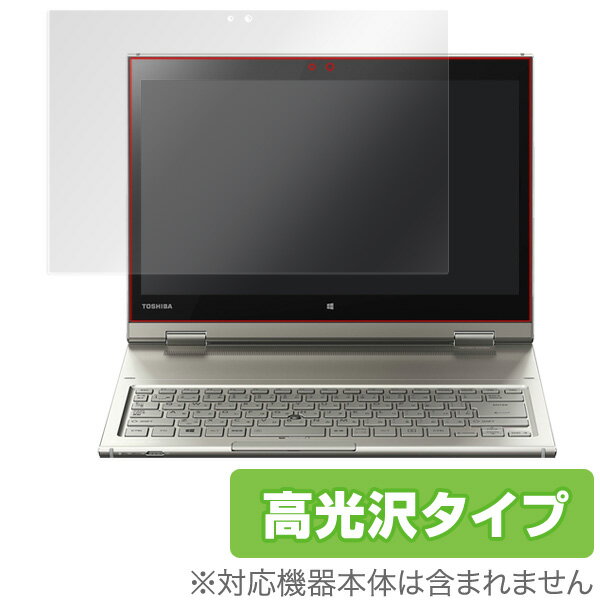 dynabook KIRA L93/T 保護フィルム OverLay Brilliant for dynabook KIRA L93/T / 液晶 保護 フィルム シート シール 指紋がつきにくい 防指紋 高光沢 ノートパソコン フィルム ミヤビックス