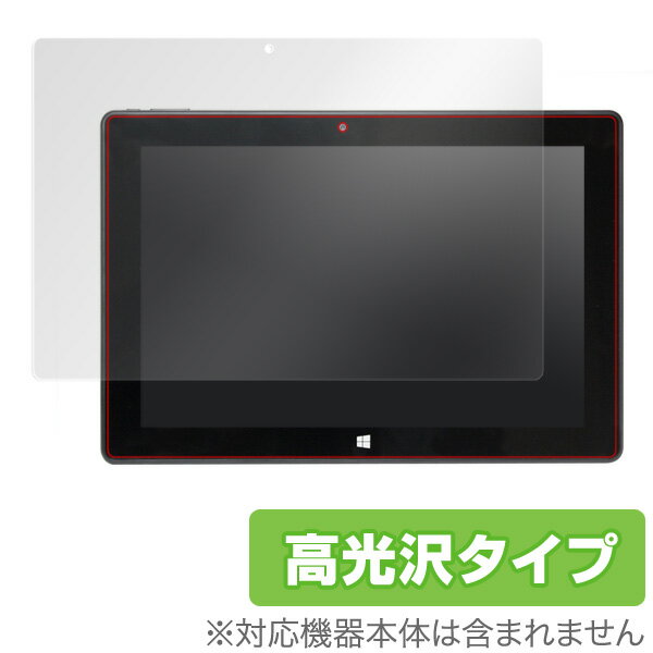 インテル はいってるタブレット3 Si03BF 保護フィルム OverLay Brilliant for インテル はいってるタブレット3 Si03BF 液晶 保護 フィルム シート シール 指紋がつきにくい 防指紋 高光沢 タブレット フィルム ミヤビックス