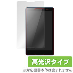 Lenovo TAB3 / TAB2 保護フィルム OverLay Brilliant for Lenovo TAB3 / TAB2 液晶 保護 フィルム シート シール 指紋がつきにくい 防指紋 高光沢 タブレット フィルム ミヤビックス