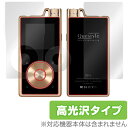 Questyle QP1R 保護フィルム OverLay Brilliant for Questyle QP1R 『表・裏両面セット』 液晶 保護 フィルム シ...