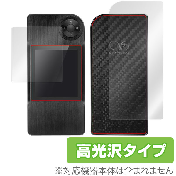 Shanling M2 保護フィルム OverLay Brilliant for Shanling M2 『表・裏両面セット』 液晶 保護 フィルム シート シ...