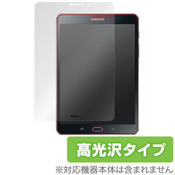 GALAXY Tab S2 8.0 保護フィルム OverLay Brilliant for GALAXY Tab S2 8.0 液晶 保護 フィルム シート ...