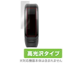 GARMIN vivosmart HR J 保護フィルム OverLay