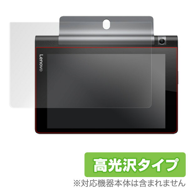 YOGA Tab 3 8に対応した映像を色鮮やかに再現する高光沢タイプの液晶保護シート OverLay Brilliant(オーバーレイ ブリリアント)！液晶画面の汚れやキズ付き、ホコリからしっかり保護します。しっとりと色鮮やかなディスプレイを楽しむことができます。 ■対応機種 Lenovo YOGA Tab 3 8 この商品はポストイン指定商品となりポストインでお届けします。ポストインは郵便受け(ポスト)にお届けとなりますので「代引き」はご利用できません。もしも「代引き」をご希望の場合には購入手続き内にて「代金引換」をお選びください。「代引き」が可能なようにポストインから宅急便(送料500円追加)に切り替えてお届けします。★☆★　スタッフのおすすめポイント！　★☆★ Lenovo「YOGA Tab 3 8」に対応した映像を色鮮やかに再現する液晶保護シート！ 高光沢タイプ OverLay Brilliant(オーバーレイ ブリリアント)！ 液晶画面の汚れやキズ付き、ホコリからしっかり保護します。 しっとりと色鮮やかなディスプレイを楽しむことができます。 ★美しい艶と高級感！ 「OverLay Brilliant(オーバーレイ ブリリアント)」は光沢表面処理を採用した液晶保護シートで、画面をキズ付きやホコリから保護するほか、美しい艶と高級感を与え、映像を色鮮やかに再現します。従来の液晶シートや表面のアンチグレア処理は、"光の反射を無くす"のではなく"乱反射"させて光を拡散させているので、黒が白っぽくなるなど色自体の再現率が低くなる現象がありました。 それを改善するために、「OverLay Brilliant」では光を積極的に取り入れる新処方を採用。色のにじみを抑制して再現率をアップし、人間の目に自然な美しい艶を与えています。まるで印刷物をそのまま貼り付けたように、しっとりと色鮮やかな液晶ディスプレイを楽しむことができます。 透過率の高さ、仕上がりの美しさは抜群！ フィルムが貼ってあるかわからない？？ ★光線透過率90%以上！ 光学製品にも使用できるほどの光線透過率90%の性能を有するため、高精細なスクリーンの発色を妨げません。また、表面のハードコート処理によりスクリーン部分を保護します。 ★自己吸着型保護シート！ 自己吸着タイプなので貼り付けに両面テープや接着剤は必要なく、簡単に貼り付けることができます。液晶画面に合わせてジャストサイズにカットされた少し硬めのシートなので、隅々までしっかりと傷や汚れから守ってくれます。 シートに直接付いたキズは消せませんので、使用後1か月を目安にお取替えされることをオススメします。 ■対応機種 Lenovo YOGA Tab 3 8 ■内容 液晶画面保護シート 1枚 ※液晶画面保護シート1枚入り。 ※この商品は初期不良のみの保証になります。 ※写真の色調はご使用のモニターの機種や設定により実際の商品と異なる場合があります。 ※製品の仕様は予告無しに変更となる場合があります。予めご了承ください。