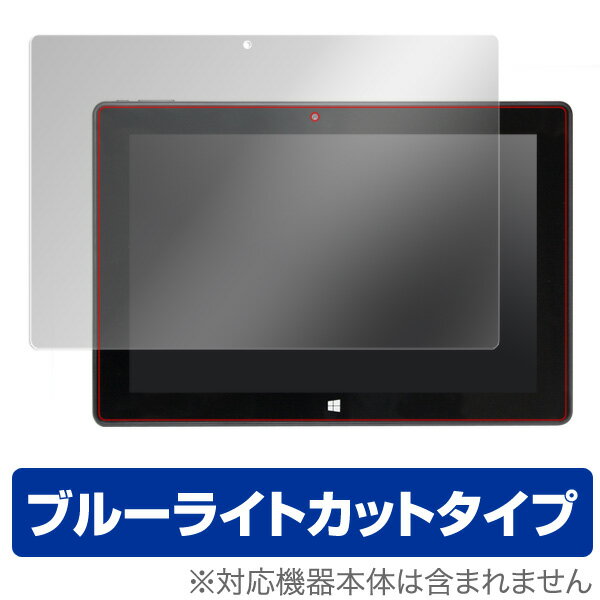 インテル はいってるタブレット3 Si03BF 保護フィルム OverLay Eye Protector for インテル はいってるタブレット3 Si03BF 液晶 保護 フィルム シート シール 目にやさしい ブルーライトカット フィルム タブレット フィルム ミヤビックス