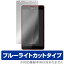 Microsoft Lumia 950 XL ݸե OverLay Eye Protector for Microsoft Lumia 950 XL վ ݸ ե   ܤˤ䤵 ֥롼饤 å ޥۥե  ߥӥå