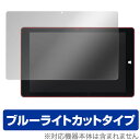 geanee WDP-103-2G32G-BT-KBOF 保護フィルム OverLay Eye Protector for geanee WDP-103-2G3...
