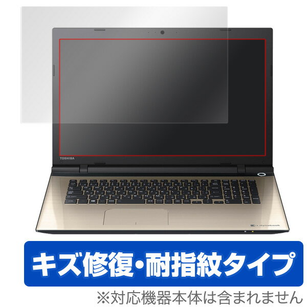 楽天市場】dynabook t67 t67／vgの通販