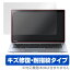 dynabook KIRA V83/T ݸե OverLay Magic for dynabook KIRA V83/T / վ ݸ ե    ѻ ɻ ƥ Ρȥѥ ե ߥӥå