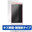 EveryPad III 保護フィルム OverLay Magic for EveryPad III 液晶 保護 フィルム シート シール キズ修復 耐指紋 防...