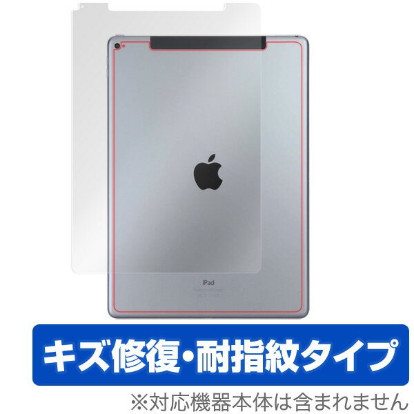 iPad Pro 12.9C` (2015) (Wi-Fi + Cellularf) یtB OverLay Magic for iPad Pro 12.9C` (2015) (Wi-Fi + Cellularf) ʗpیV[g /  ی tB V[g V[ LYC ώw hw R[eBO ^ubg tB ~rbNX