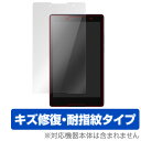 Lenovo TAB3 / TAB2 保護フィルム OverLay Magic for Lenovo TAB3 / TAB2 液晶 保護 フィルム シート シー...