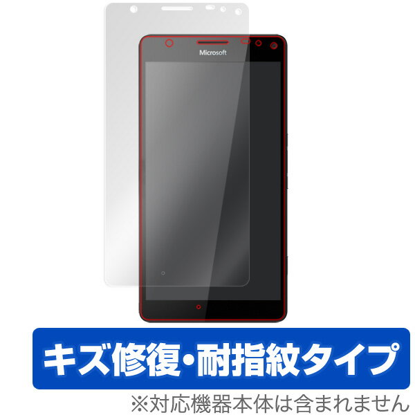 Microsoft Lumia 950 XL 保護フィルム OverLay Magic for Microsoft Lumia 950 XL 液晶 保護 フィルム シート シール キズ修復 耐指紋 防指紋 コーティング スマホフィルム おすすめ ミヤビックス