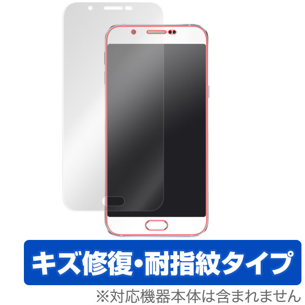 Galaxy A8 SCV32 保護フィルム OverLay Magic for Galaxy A8 SCV32 液晶 保護 フィルム シート シール キズ修復 耐指紋 防指紋 コーティング スマホフィルム おすすめ ミヤビックス