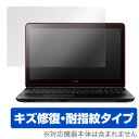 VAIO S15(VJS1511) 保護フィルム OverLay Magic for VAIO S15(VJS1511) (タッチパネル機能搭載モデル) / 液晶 保護 フィルム シート シール キズ修復 耐指紋 防指紋 コーティング ノートパソコン フィルム ミヤビックス