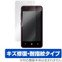 geanee WPJ40-10 保護フィルム OverLay Magic for geanee WPJ40-10 液晶 保護 フィルム シート シール キズ修復...
