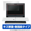 PORTABOOK XMC10 保護フィルム OverLay Magic for PORTABOOK XMC10 液晶 保護 フィルム シート シール キズ修復...