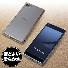 ソフトプラスチックケース for Xperia (TM) Z5 Compact SO-02H ソフト プラスチック ケース