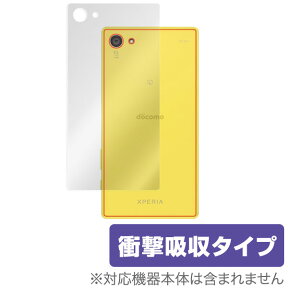 Xperia Z5 Compact SO-02H 保護フィルム OverLay Protector for Xperia (TM) Z5 Compact SO-02H 保護 フィルム シート シール アンチグレア サラサラ タッチパッド マウス 低反射 スマホフィルム おすすめ ミヤビックス