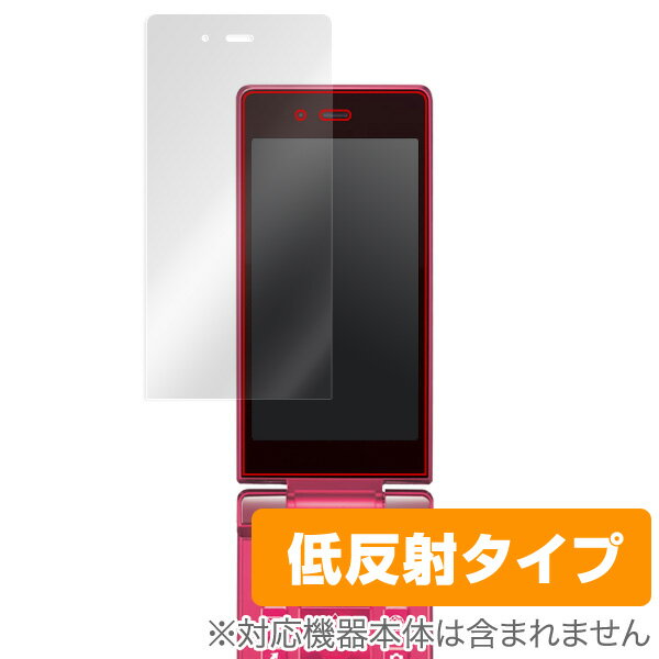 AQUOS ケータイ 504SH 保護フィルム OverLay Plus for AQUOS ケータイ 504SH 液晶 保護 フィルム シート シール アンチグレア 非光沢 低反射 スマホフィルム おすすめ ミヤビックス