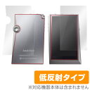 Astell & Kern AK320 / AK300 保護フィルム OverLay Plus for Astell & Kern AK320 / AK300 ...