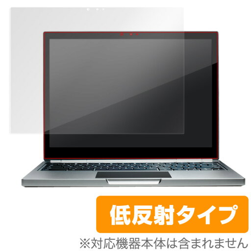 Chromebook Pixel(2015) 保護フィルム OverLay Plus for Chromebook Pixel(2015) / 液晶 保護 フィルム シート シール アンチグレア 非光沢 低反射 ノートパソコン フィルム ミヤビックス Chromebook Pixel(2015) 保護フィルム OverLay Plus for Chromebook Pixel(2015) / 液晶 保護 フィルム シート シール アンチグレア 非光沢 低反射 ノートパソコン フィルム ミヤビックス