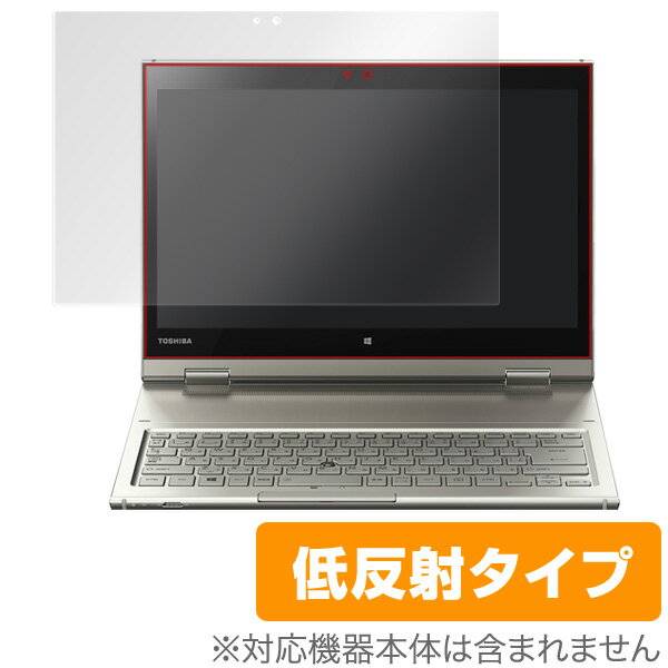 dynabook KIRA L93/T 保護フィルム OverLay Plus for dynabook KIRA L93/T / 液晶 保護 フィルム シート シール アンチグレア 非光沢 低反射 ノートパソコン フィルム ミヤビックス