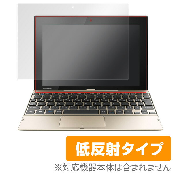 dynabook N40/T 保護フィルム OverLay Plus for dynabook N40/T 液晶 保護 フィルム シート シール アンチグレア 非光沢 低反射 ノートパソコン フィルム ミヤビックス
