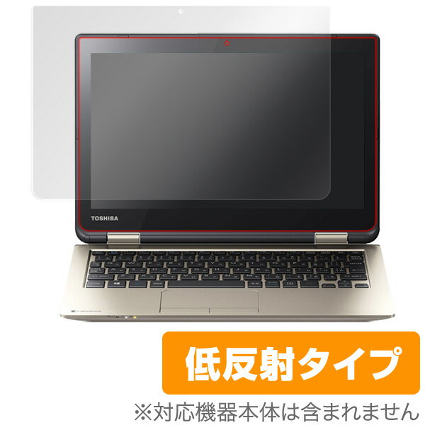 dynabook N61/T / dynabook N51/T 保護フィルム OverLay Plus for dynabook N61/T / dynabook N51/T 液晶 保護 フィルム シート シール アンチグレア 非光沢 低反射 ノートパソコン フィルム ミヤビックス