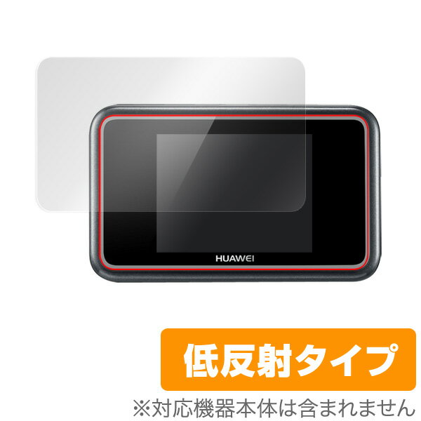 Huawei Mobile WiFi E5383 保護フィルム OverLay Plus for Huawei Mobile WiFi E5383 液晶 保護 フィルム シート シール アンチグレア ..