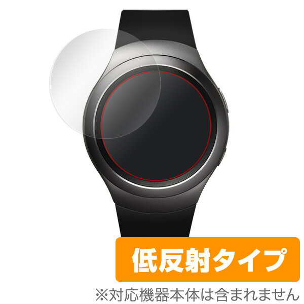 Samsung Gear S2 / Gear S2 classic 保護フィルム OverLay Plus for Samsung Gear S2 / Gear S2 classic(2枚組) 液晶 保護 フィルム シート シール アンチグレア 非光沢 低反射 ミヤビックス