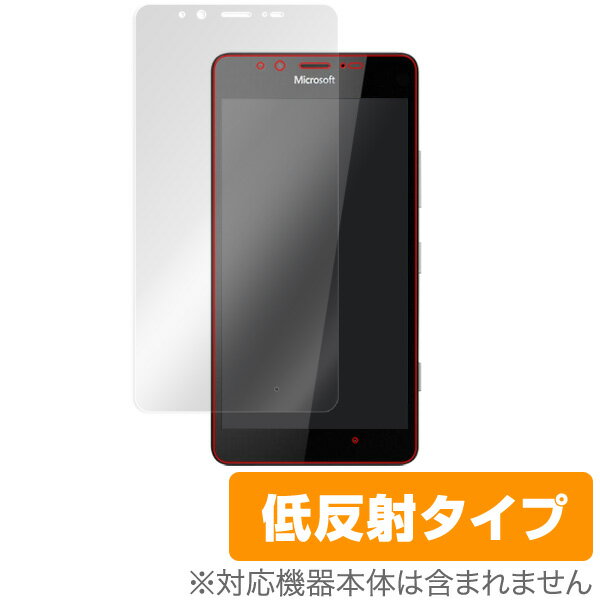 Microsoft Lumia 950 保護フィルム OverLay Plus for Microsoft Lumia 950 液晶 保護 フィルム シート シール アンチグレア 非光沢 低反射 スマホフィルム おすすめ ミヤビックス