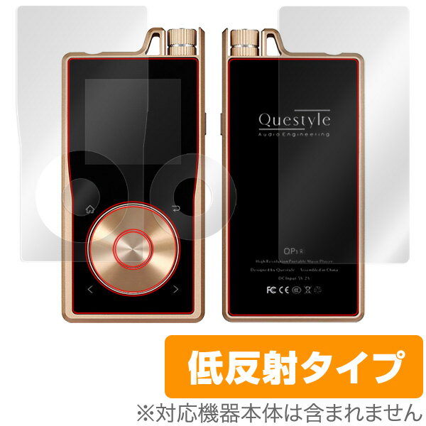 Questyle QP1R 保護フィルム OverLay Plus for Questyle QP1R 『表・裏両面セット』 液晶 保護 フィルム シート シー...