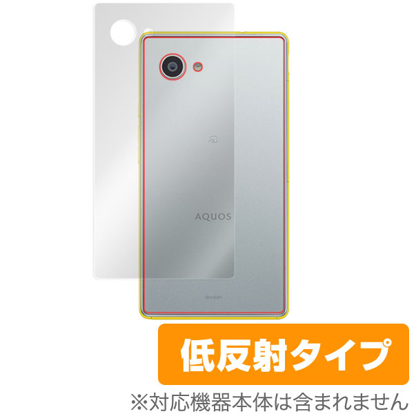 OverLay Plus for AQUOS Compact SH-02H / Xx2 mini / SERIE mini SHV33 / Disney mobile on docomo DM-01H 裏面用保護シート 裏面 保護 フィルム シート シール アンチグレア 非光沢 低反射 スマホフィルム おすすめ ミヤビックス