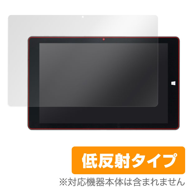 geanee WDP-103-2G32G-BT-KBOF 保護フィルム OverLay Plus for geanee WDP-103-2G32G-BT-KBOF 液晶 保護 フィルム シート シール アンチグレア 非光沢 低反射 タブレット フィルム ミヤビックス