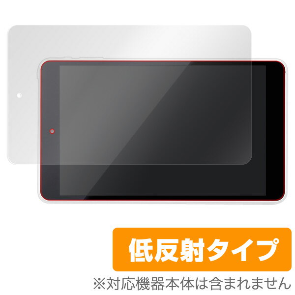 マウスコンピューター WN802に対応した屋外での利用にとっても最適な低反射タイプの液晶保護シート OverLay Plus(オーバーレイ プラス)！液晶画面の汚れやキズ付き、ホコリからしっかり保護します。太陽光や蛍光灯の画面への映り込みを軽減し、屋外の使用でも画面を見やすくします。 ■対応機種 マウスコンピューター WN802 この商品はポストイン指定商品となりポストインでお届けします。ポストインは郵便受け(ポスト)にお届けとなりますので「代引き」はご利用できません。もしも「代引き」をご希望の場合には購入手続き内にて「代金引換」をお選びください。「代引き」が可能なようにポストインから宅急便(送料500円追加)に切り替えてお届けします。★☆★　スタッフのおすすめポイント！　★☆★ マウスコンピューター「WN802」に対応した屋外での利用に最適な液晶保護シート！ 低反射タイプ OverLay Plus(オーバーレイ プラス)！ 液晶画面の汚れやキズ付き、ホコリからしっかり保護します。 太陽光や蛍光灯の画面への映り込みを軽減し、屋外の使用でも画面を見やすくします。 ★反射の軽減！ 「OverLay Plus(オーバーレイ プラス)」は、屋外でアクティブに使用するユーザーのために開発された液晶保護シートです。 液晶画面の美しさ、カラーの再現性を最優先させた姉妹品「OverLay Brilliant」とは異なり、シート表面にアンチグレア(低反射)処理を加えることによって、太陽光や蛍光灯の画面への映り込みを軽減し、屋外の使用でも画面を見やすくします。特に光沢処理を施した画面に最適！実用派にぴったりの保護シートです！ 屋外や明るい室内に最適！ キズにも強く、指紋が目立たない！ ★自己吸着型保護シート！ 自己吸着タイプなので貼り付けに両面テープや接着剤は必要なく、簡単に貼り付けることができます。液晶画面に合わせてジャストサイズにカットされた少し硬めのシートなので、隅々までしっかりと傷や汚れから守ってくれます。 シートに直接付いたキズは消せませんので、使用後1か月を目安にお取替えされることをオススメします。 ■対応機種 マウスコンピューター WN802 ■内容 液晶画面保護シート 1枚 ※液晶画面保護シート1枚入り。 ※この商品は初期不良のみの保証になります。 ※写真の色調はご使用のモニターの機種や設定により実際の商品と異なる場合があります。 ※製品の仕様は予告無しに変更となる場合があります。予めご了承ください。