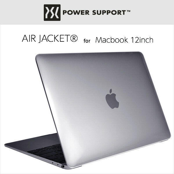 エアージャケット for MacBook 12インチ(クリア)/ エアージャケット パワーサポート クリア素材