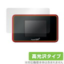 Pocket WiFi 504HW 保護フィルム OverLay Brilliant for Pocket WiFi 504HW 液晶 保護 フィルム シート ...
