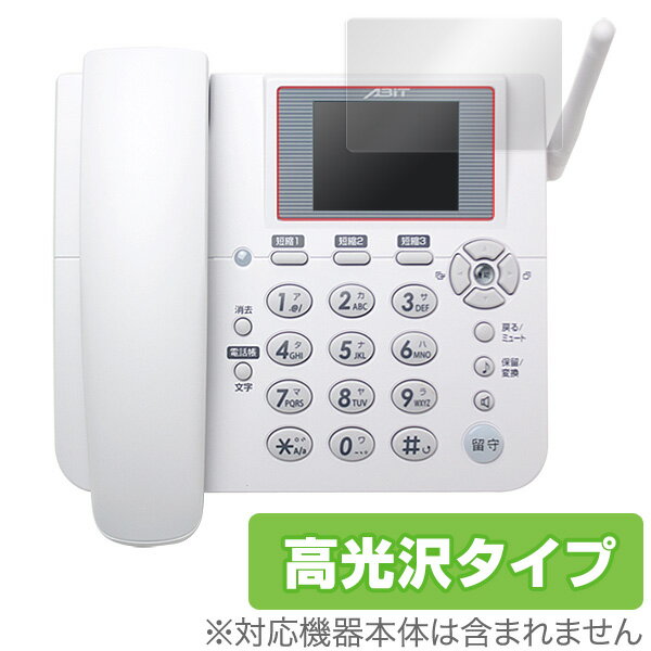 ABIT「ホムテル3G」/もしもシークス「スゴい電話」 AK-010 用 保護 フィルム OverLay Brilliant for ABIT「ホムテル3G」/もしもシークス「スゴい電話」 AK-010 液晶 保護 フィルム シート シール 指紋がつきにくい 防指紋 高光沢