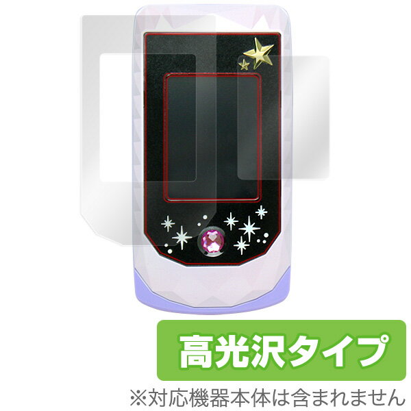 アイカツフォンルック 保護フィルム OverLay Brilliant for アイカツフォンルック 液晶 保護 フィルム シート シール 指紋がつきにくい 防...