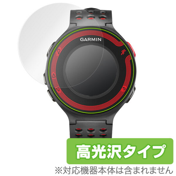 楽天保護フィルムの老舗 ビザビGARMIN ForeAthlete 630J / 235J / 220J / 620J 保護フィルム OverLay Brilliant （2枚組）液晶 ガーミン サイクルコンピューター GPS 防指紋 高光沢 ガーミン フォーアスリート ミヤビックス