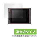 GoPro HERO4 Silver 保護フィルム OverLay Brilliant for GoPro HERO4 Silver(2枚組) 液晶 保護 フィ...