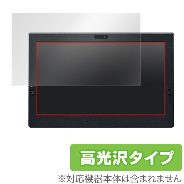 楽天保護フィルムの老舗 ビザビOverLay Brilliant for NEC LAVIE Hybrid ZERO HZ330/DAS / HZ300/DA / HZ100/DAシリーズ液晶 保護 フィルム シート シール 指紋がつきにくい 防指紋 高光沢 ノートパソコン フィルム ミヤビックス