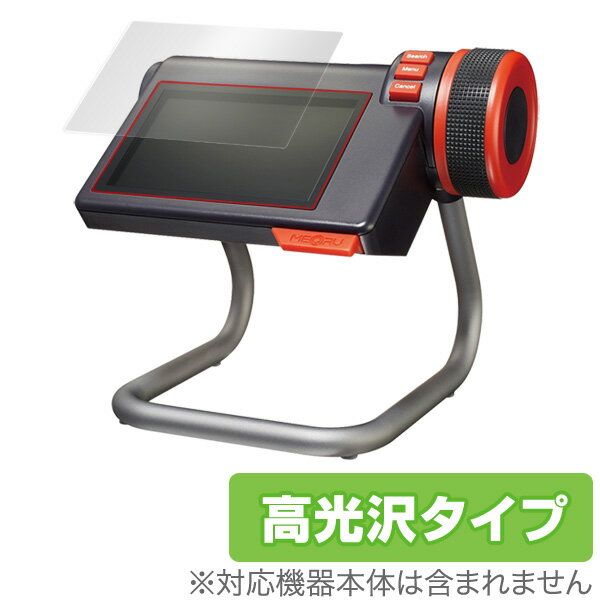 デジタル名刺ホルダー メックル MQ10 保護フィルム OverLay Brilliant for デジタル名刺ホルダー 「メックル」 MQ10 液晶 保護 フ...