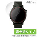 Moto 360(2015)/42mmタイプ 保護フィルム OverLay Brilliant for Moto 360(2015)/42mmタイプ(2枚組) 液晶 保護 フィルム シート シール 指紋がつきにくい 防指紋 高光沢 ミヤビックス