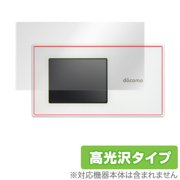 Wi-Fi STATION N-01H 保護フィルム OverLay Brilliant for Wi-Fi STATION N-01H 液晶 保護 フィルム ...
