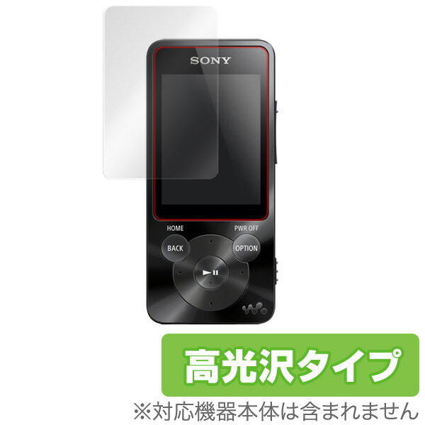 ウォークマン NW-S10/NW-S10Kシリーズ 保護フィルム OverLay Brilliant for ウォークマン NW-S10/NW-S10Kシリーズ 液晶 保護 フィルム シート シール 指紋がつきにくい 防指紋 高光沢 ミヤビックス