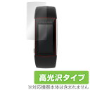 Polar A370 / A360 保護フィルム OverLay Brilliant for Polar A370 / A360 極薄保護シート(2枚組) 液晶...
