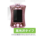 プリパラ サイリウムミラクルパクト 保護フィルム OverLay Brilliant for プリパラ サイリウムミラクルパクト 液晶 保護 フィルム シート シール 指紋がつきにくい 防指紋 高光沢クリスマスプレゼント 子供用 ミヤビックス