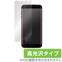 Galaxy S7 Edge SC-02H / SCV33 保護フィルム OverLay Brilliant液晶 保護 フィルム シート シール フィルター 指紋がつきにくい 防指紋 高光沢 ギャラクシーS7 エッジ スマホフィルム おすすめ ミヤビックス